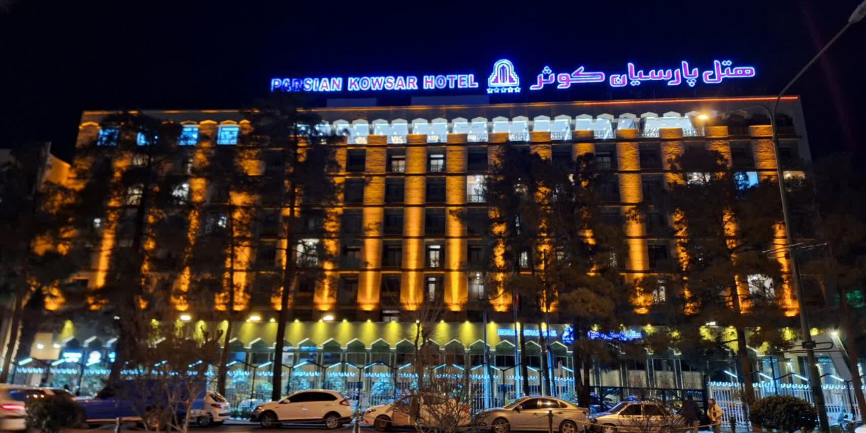 نورپردازی هتل کوثر